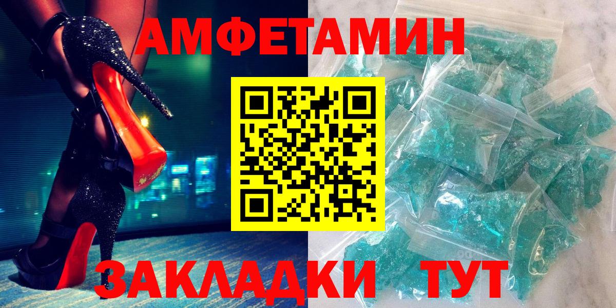 Старая Купавна  АМФ 97%  АМФ  Вход с VPN 