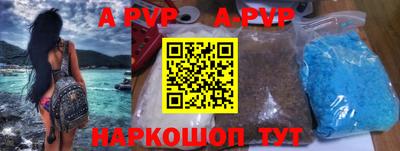 мефедрон VHQ Можга