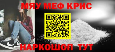 мефедрон VHQ Можга