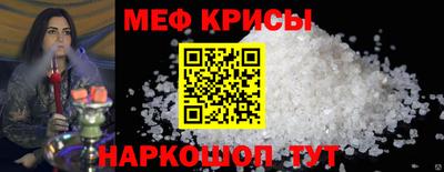 мдма Можайск