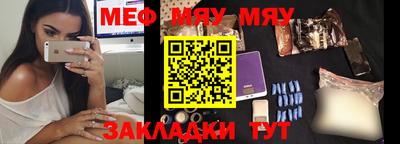 мефедрон VHQ Можга