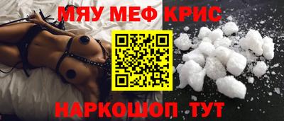 мдма Можайск