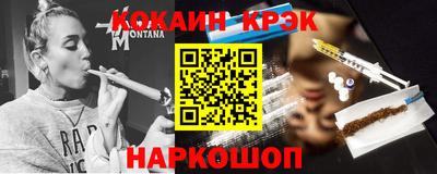 дурь Моздок