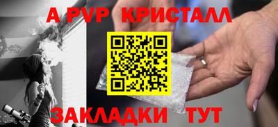 индика Нарткала
