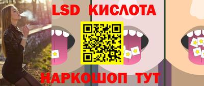 альфа пвп Наро-Фоминск