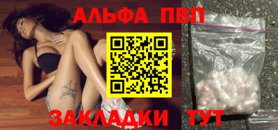 мефедрон VHQ Можга