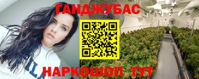мдма Можайск