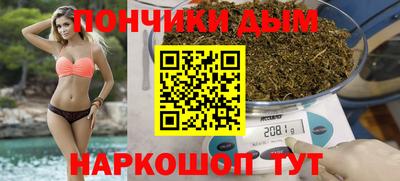 дурь Моздок