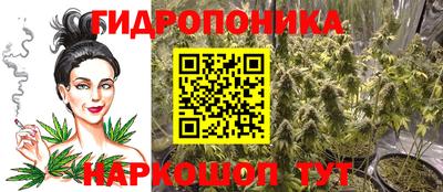 альфа пвп Наро-Фоминск