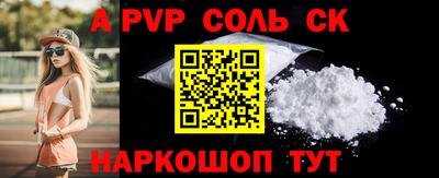 мефедрон VHQ Можга