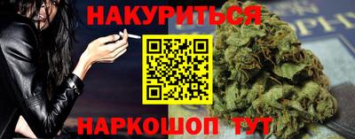 дурь Моздок