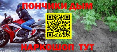 мдма Можайск