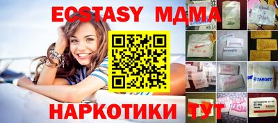 мефедрон VHQ Можга