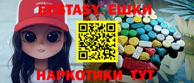 мдма Можайск