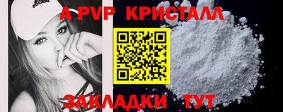 дурь Моздок