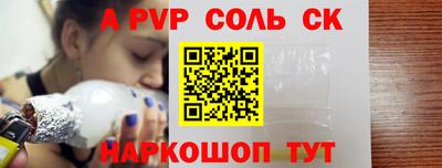 мдма Можайск
