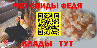 мефедрон VHQ Можга