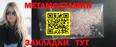 мдма Можайск