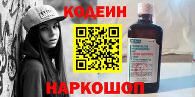 альфа пвп Наро-Фоминск