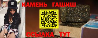 альфа пвп Наро-Фоминск