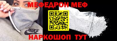 дурь Моздок
