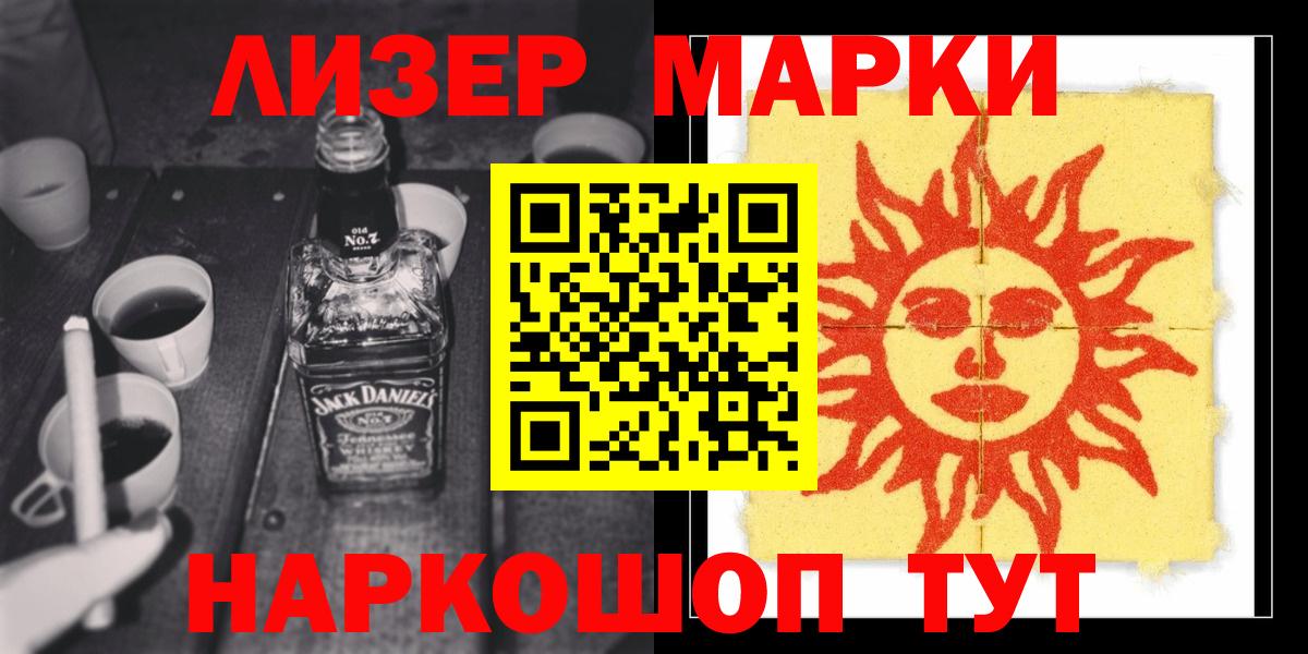 Лсд 25 экстази кислота Старая Купавна