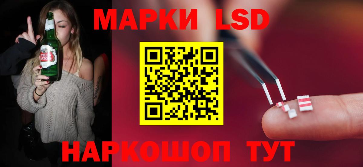 ЛСД экстази ecstasy  Лсд 25 экстази кислота  Вход с VPN  Старая Купавна 