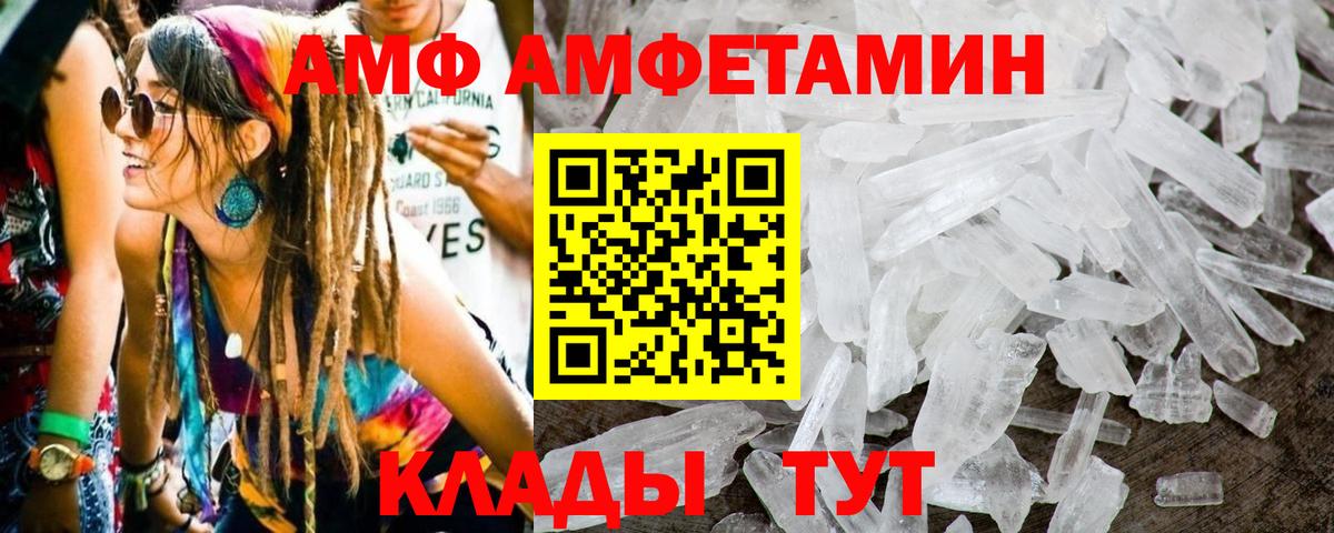 Первитин мет  МЕТАМФЕТАМИН  Старая Купавна  Вход с VPN  Первитин мет 