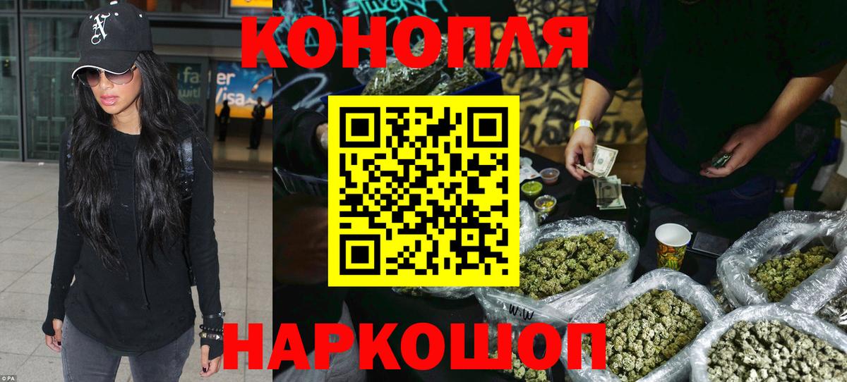 МАРИХУАНА гибрид Старая Купавна